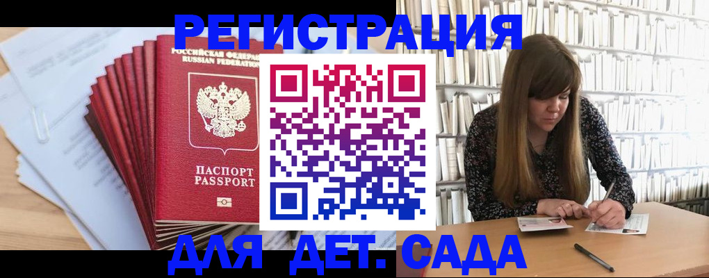 прописка поиск в Йошкар-Оле