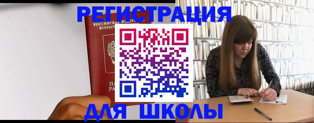 прописка паспорт в Йошкар-Оле