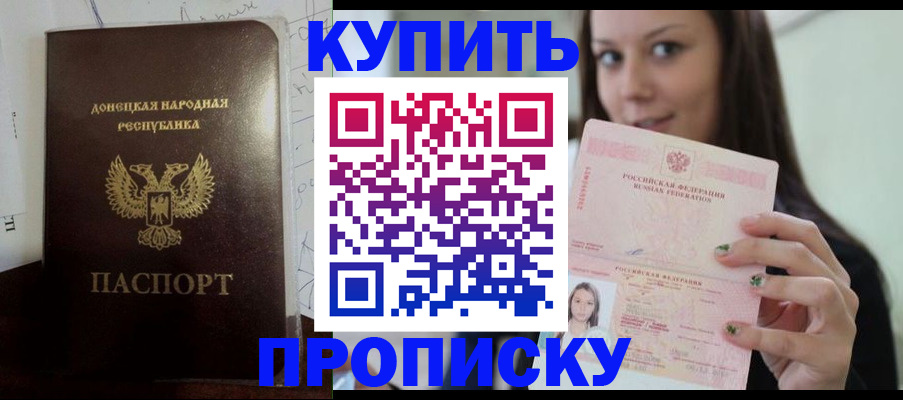 найти адрес прописки в Йошкар-Оле